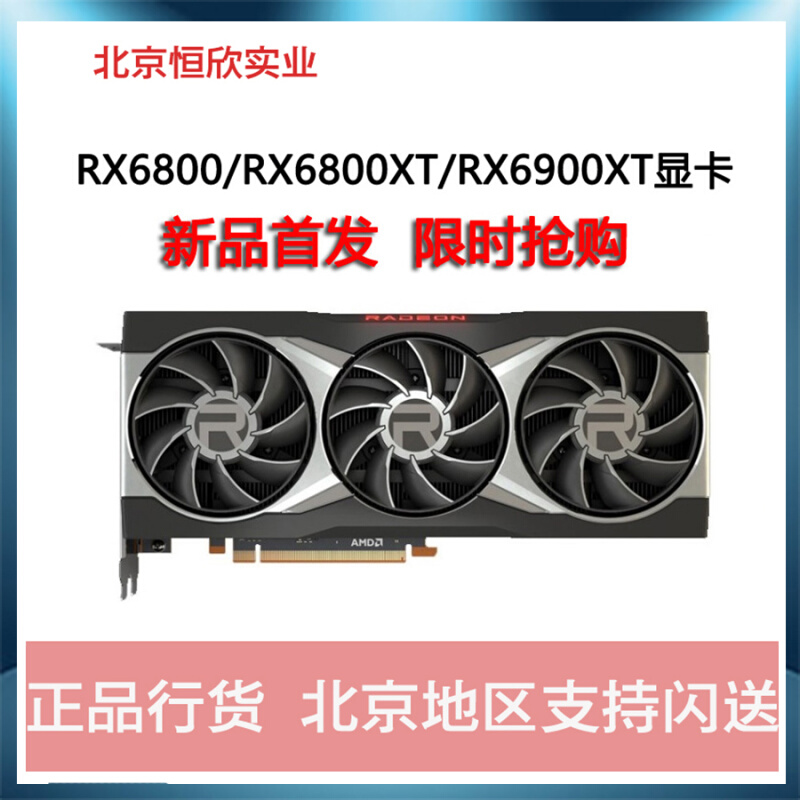 瀚凯RX6400RX 6500XT/7600/7700XT/7800 RX 6650XT RX6750xt 显卡 - 图0