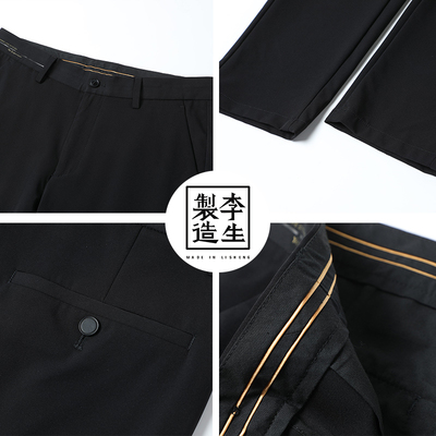 【李生制造】凉感小黑裤，经典夏季修身版型商务休闲高弹4Q20509