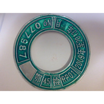 Production of all kinds of non-labeled steel printed small moulds digital typi word code word grain steel word code 0104