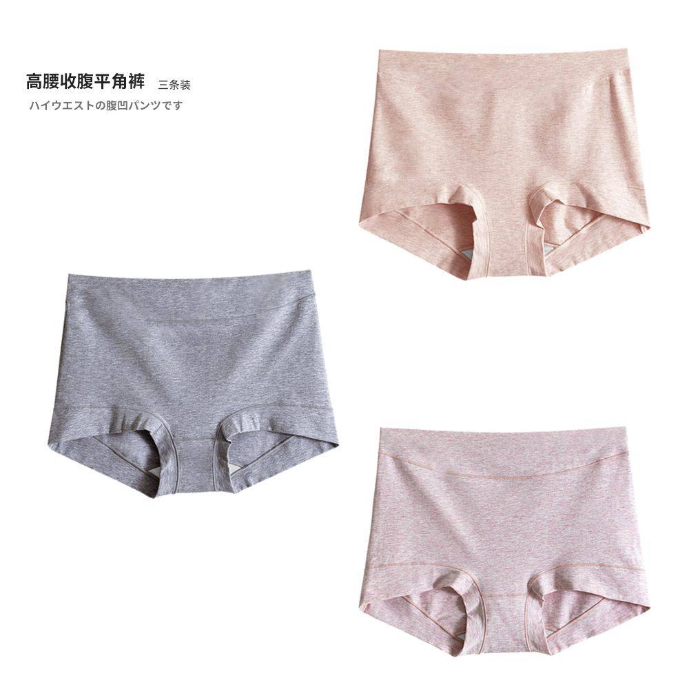 纯棉高腰内裤收腹裤小肚子女式三角裤短裤肥胖加大码生理裤透气性,淘宝优惠券,粉丝福利购,淘宝优惠卷