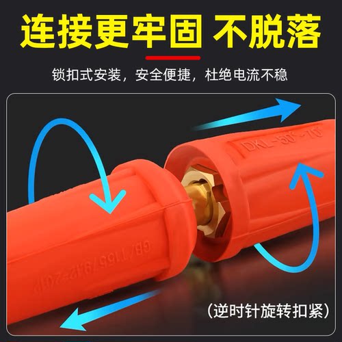 电焊机快速接头欧式焊把线快速接头配件大全公母电缆专用插头插座 - 图3