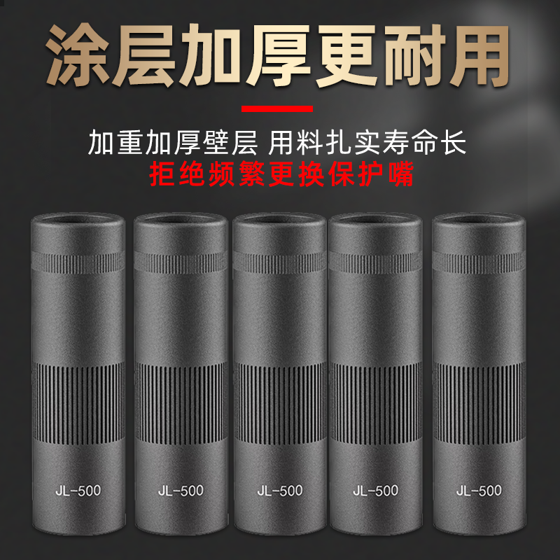 二保焊涂层保护嘴350A不沾渣保护咀500A保护套气保焊枪配件保护咀,淘宝优惠券,粉丝福利购,淘宝优惠卷