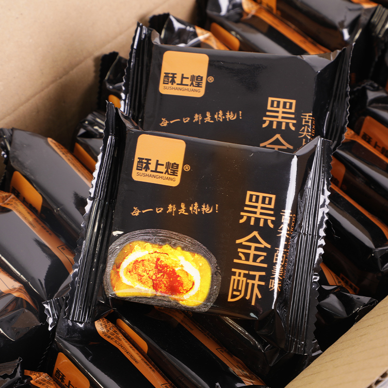 【酥上煌旗舰店】蛋黄酥雪媚娘10个500g