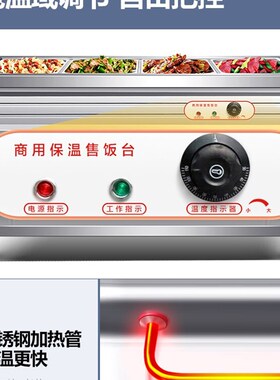 新品自动控温售饭台o不锈钢保温快餐保温台商用台式盒子快餐车打