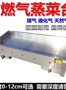 新品卖手推车馒头保温车r售卖展示柜包子台煤气不锈钢蒸菜台小碗