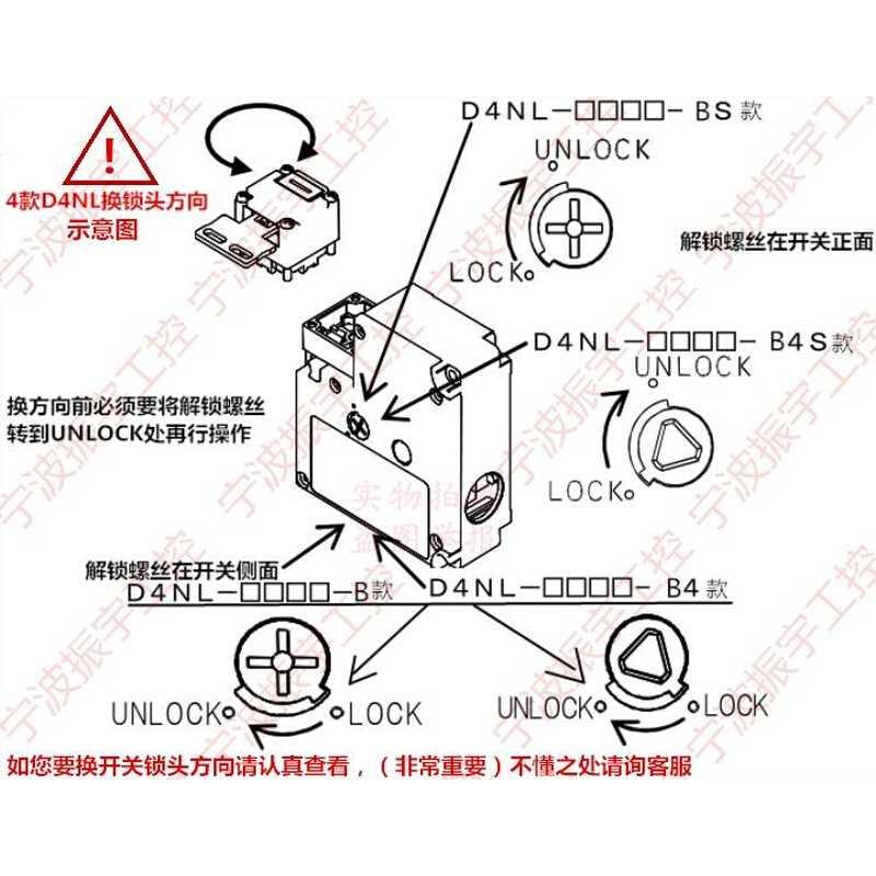 电磁安全门锁开关D4NL-1ADA-B2ADA4ADA1BDA2BDA4ADA2ADA-B4 - 图2