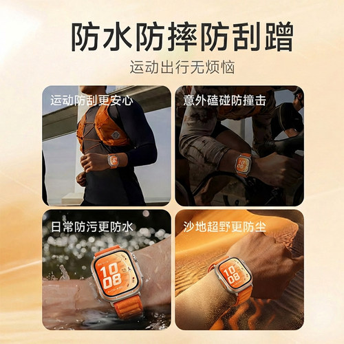 膜后适用于华为WATCH FIT 5Pro手表保护膜新款watch fit4背膜全屏覆盖软膜fit3智能穿戴配件贴膜huawei微晶膜 - 图3