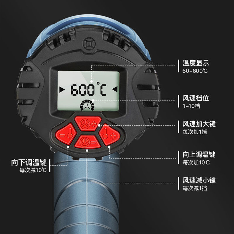 艾瑞泽热风枪大功率数显调温工业热缩膜电热吹风枪汽车贴膜烤膜枪 - 图3