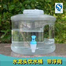 2 FLOAT BALL VALVE SWITCH WATER PURIFIER WATER DISPENSER WATER TANK WATER STOP VALVE AUTOMATIC WATER LEVEL CONTROL DRINKING WATER BARREL STOP VALVE