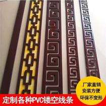 Hollowed-out carved flower plate ceiling partition decorative through flower Chinese living room gangway background wall Eurostyle screen PVC flower lattice