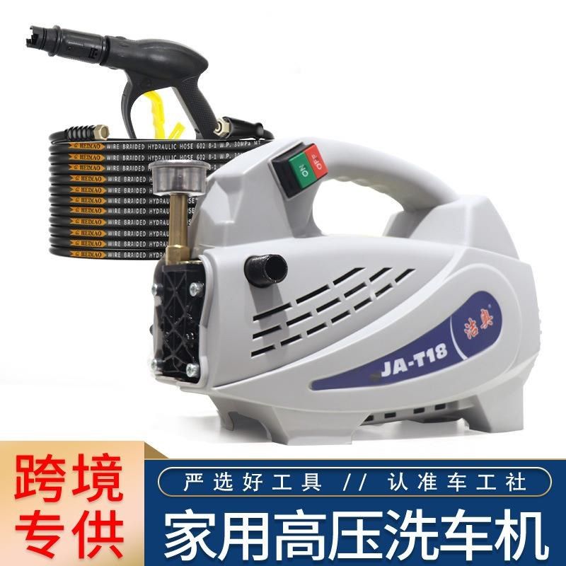 洁奥T18家用清洗机220v刷车水泵枪大功率高压便携式水枪清洗机,淘宝优惠券,粉丝福利购,淘宝优惠卷