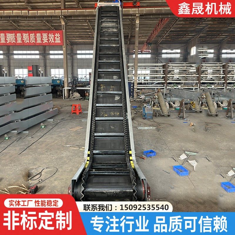 重型皮带提升机大倾角爬坡上料输送机裙边挡板砂石矿石传送带,淘宝优惠券,粉丝福利购,淘宝优惠卷