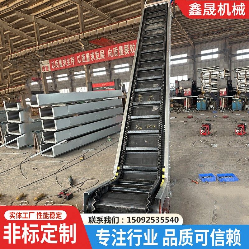 重型皮带提升机大倾角爬坡上料输送机裙边挡板砂石矿石传送带,淘宝优惠券,粉丝福利购,淘宝优惠卷