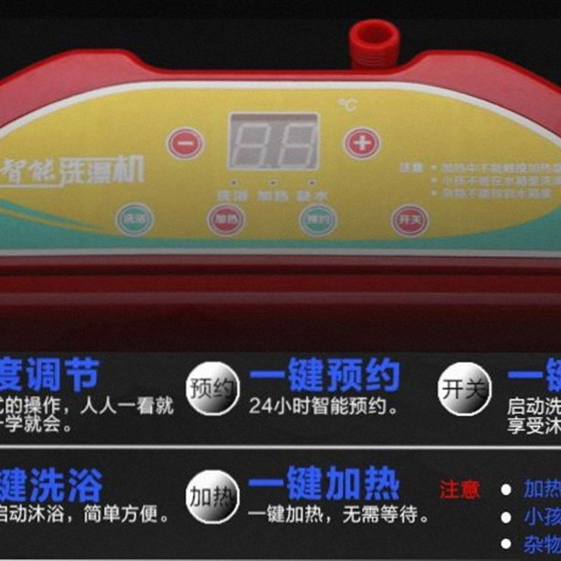 大容量农村家用工地移动洗澡机储水即热速热电热水器可断电淋浴桶,淘宝优惠券,粉丝福利购,淘宝优惠卷