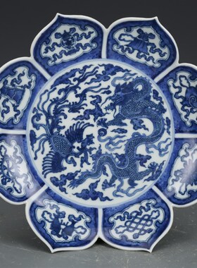 大清雍正青花龙纹盘仿古瓷器古董古玩收藏品老货摆件