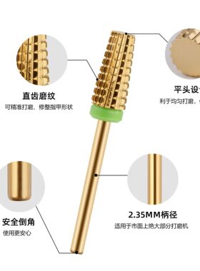 金色钨钢五合一美甲打磨头高效去死皮卸甲打磨头快速打磨工具