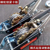 Tightener Wire Rope Tightener 2 ton Multifunction Day Style Tight Wire Clamp Power Electrician Wire 1 ton tightener