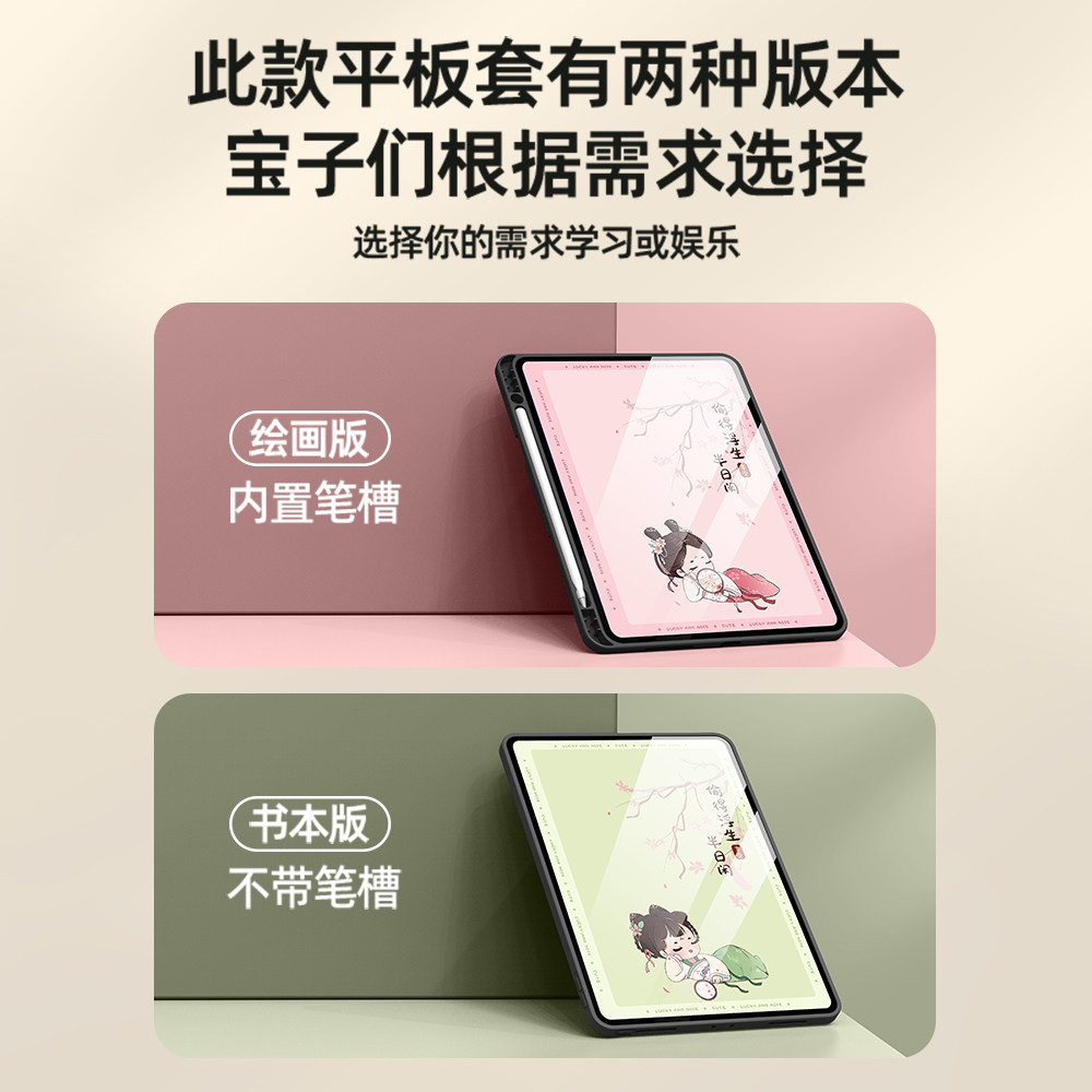 适用华为平板matepad11.5s保护套matepadpro保护壳air荣耀10带笔槽12英寸m6柔光se新款x8青春v7畅享2版c5偷闲,淘宝优惠券,粉丝福利购,淘宝优惠卷