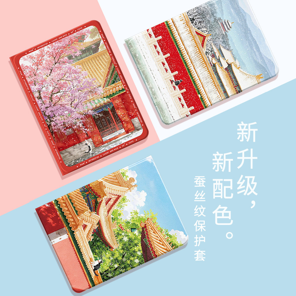 适用苹果ipad11平板保护套ipadair7国风ipad10代air6带笔槽mini7保护壳ipadpro故宫10.2英寸9迷你5红色air4女,淘宝优惠券,粉丝福利购,淘宝优惠卷