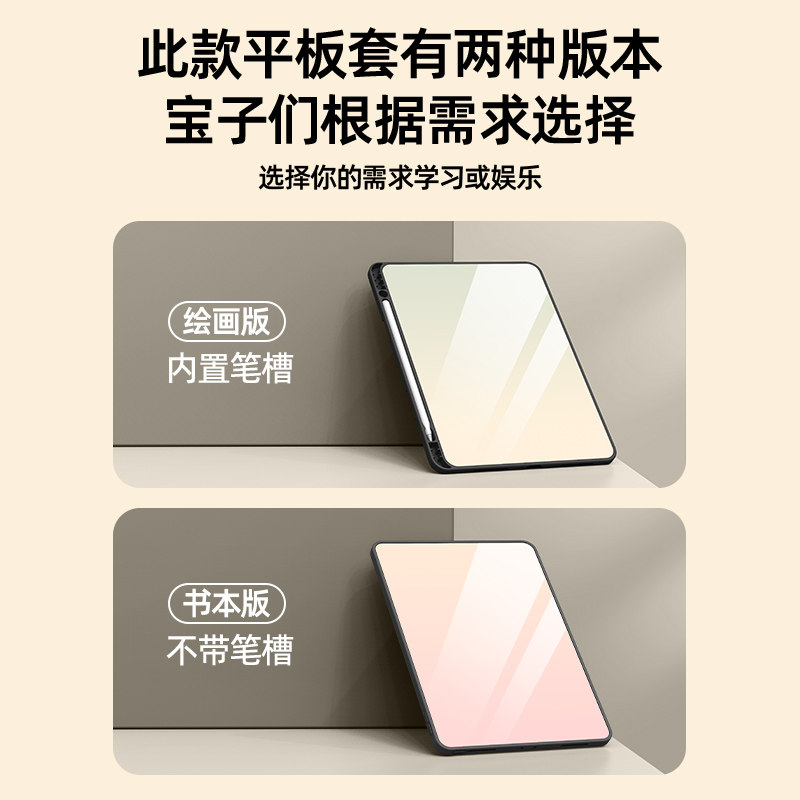 适用ipad11保护壳2024新款ipadair7平板保护套ipadpro苹果ipad10第九代mini6带笔槽13英寸5女生8小清新4迷你3,淘宝优惠券,粉丝福利购,淘宝优惠卷