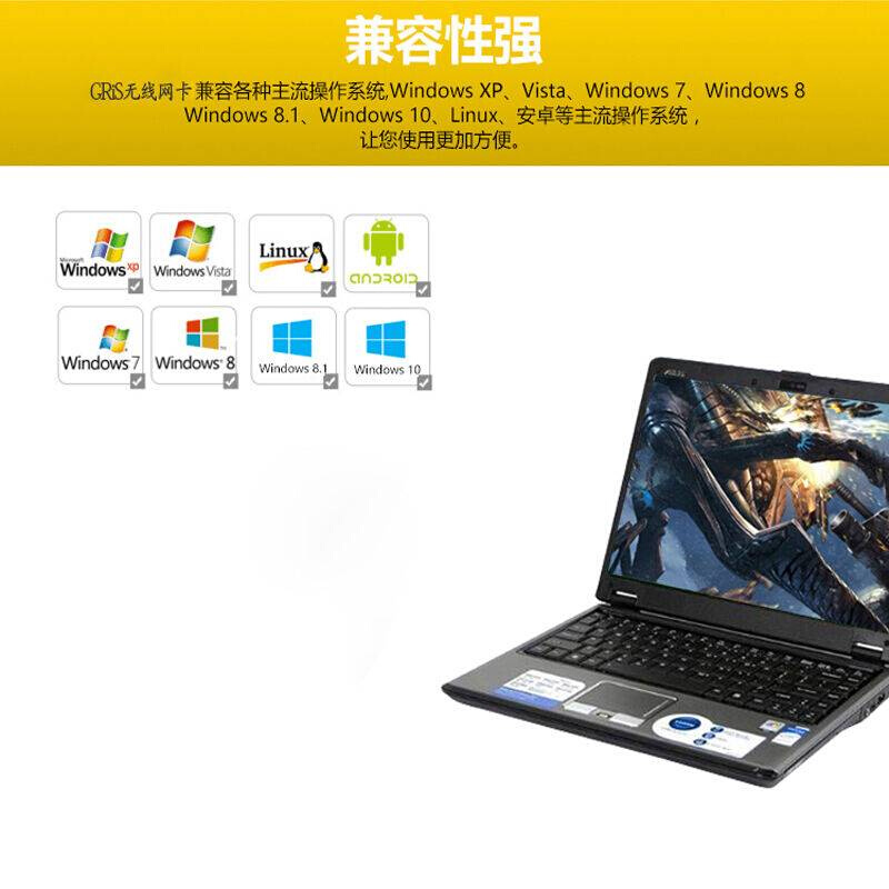 USB无线台式机笔记本电脑麒麟网卡免驱动RT5370Win11wifi接收-图2