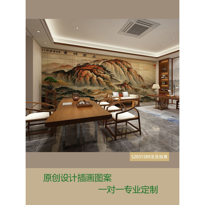 办公室装饰画客厅简约现代新中式定制极简玄关挂画无框画背景墙 - 图2