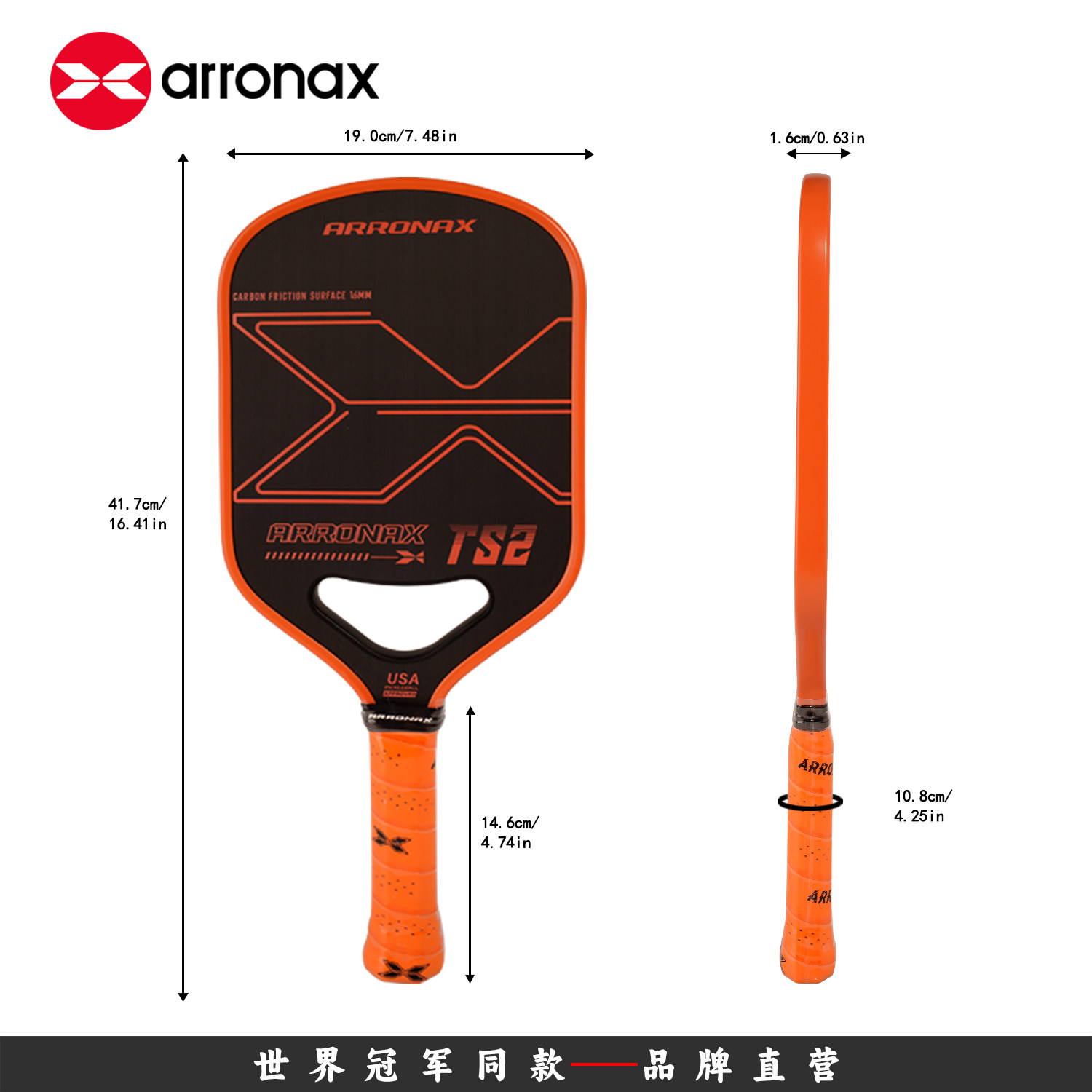 ARRONAX阿伦纳斯匹克球拍板Pickleball专业赛事全碳磨砂碳布USAPA,淘宝优惠券,粉丝福利购,淘宝优惠卷