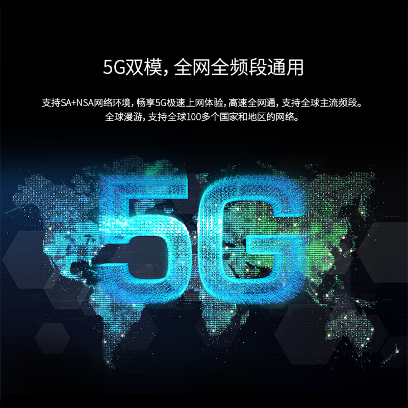 中兴（ZTE） 5G随身WiFi6/10000毫安移动插卡路由器cpe/载波聚合/NFC直连/MU5120/U50 Pro