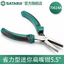 Shida (SATA) Mini pliers type flat mouth pliers top cut pliers wire pliers sharp mouth pliers mouth pliers bend mouth