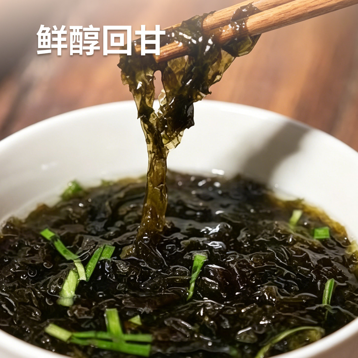 菓速源 福建紫菜1斤无料包传统包装紫菜干货无沙免洗头水蛋花汤煲