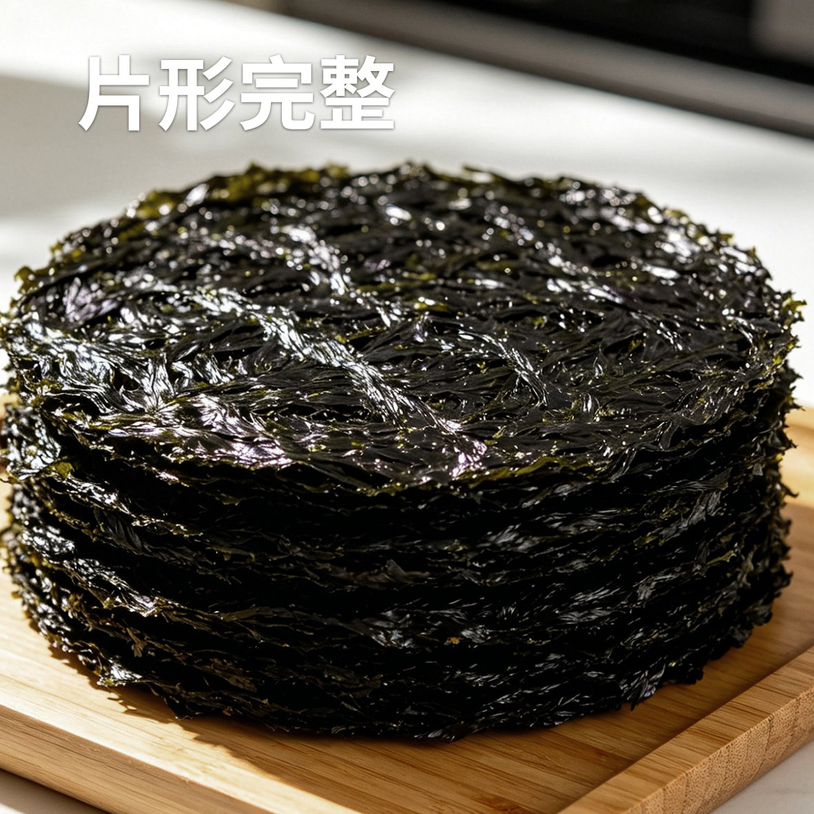 菓速源 福建紫菜1斤无料包传统包装紫菜干货无沙免洗头水蛋花汤煲