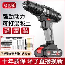 High power charging drill lithium electric drill percussion hand electric drill rechargeable pistol drilling electric drill electric screwdriver tool