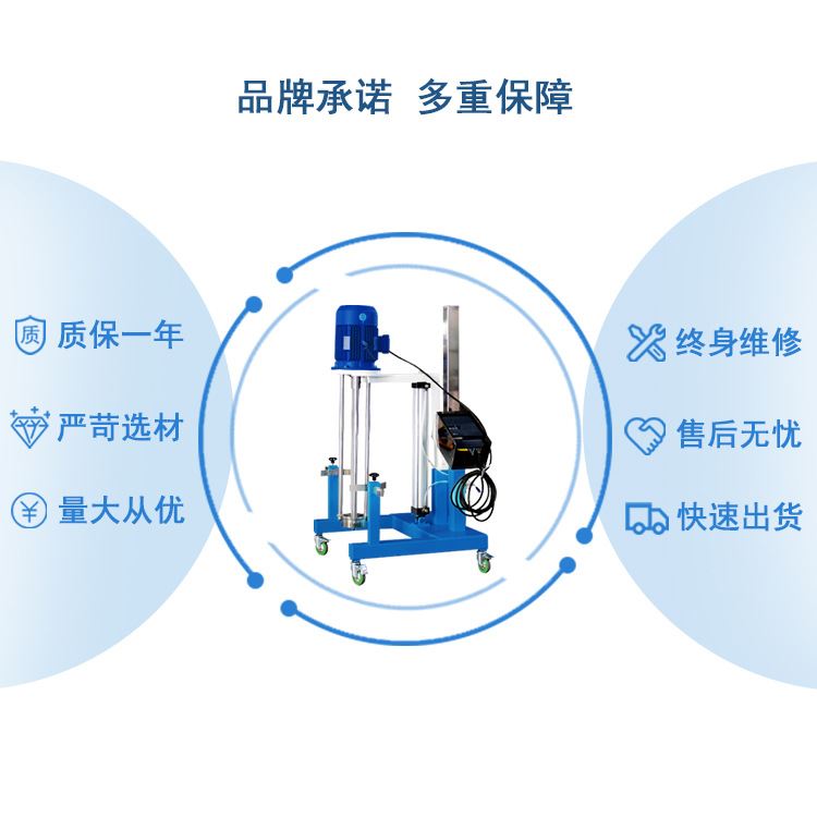 厂家直供均质真空乳化机高剪切乳化罐化妆品霜膏软化均质搅拌设备-图1