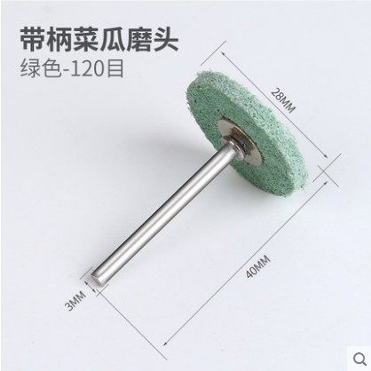 带杆不织布纤维磨头尼龙轮菜瓜薄片木雕琥珀蜜蜡去皮金属去毛刺,淘宝优惠券,粉丝福利购,淘宝优惠卷