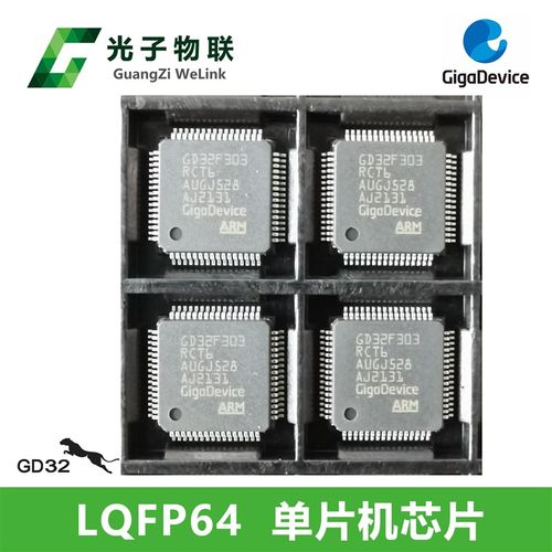 GD32F303RCT6芯片全新原装正品 替代STM32F103RCT6芯片 LQFP64 - 图1