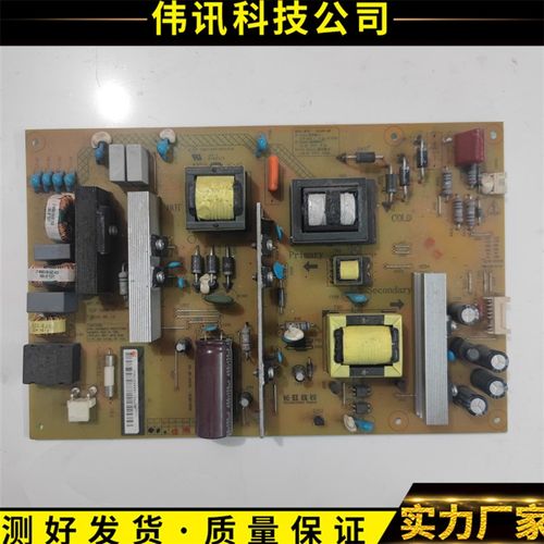 原装长虹55U3C 55U1电源板HSL55D-1MF 700 XR7.820.709V1.1 - 图0