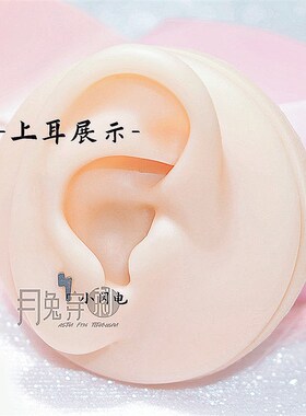 甜美爱心耳钉F136钛合金耳垂钉欧美日韩十字架月亮耳骨钉不流脓