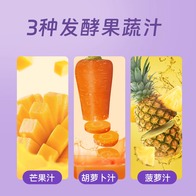 轻上西梅汁饮料西梅多多膳食纤维果汁益生元西梅饮60ml*5瓶装