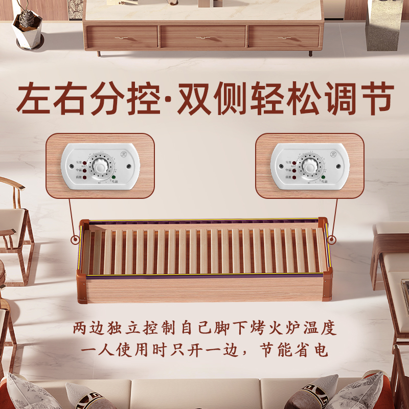 红健实木暖脚器家用烤火炉办公电火箱室内取暖器烤脚火桶长方形烤