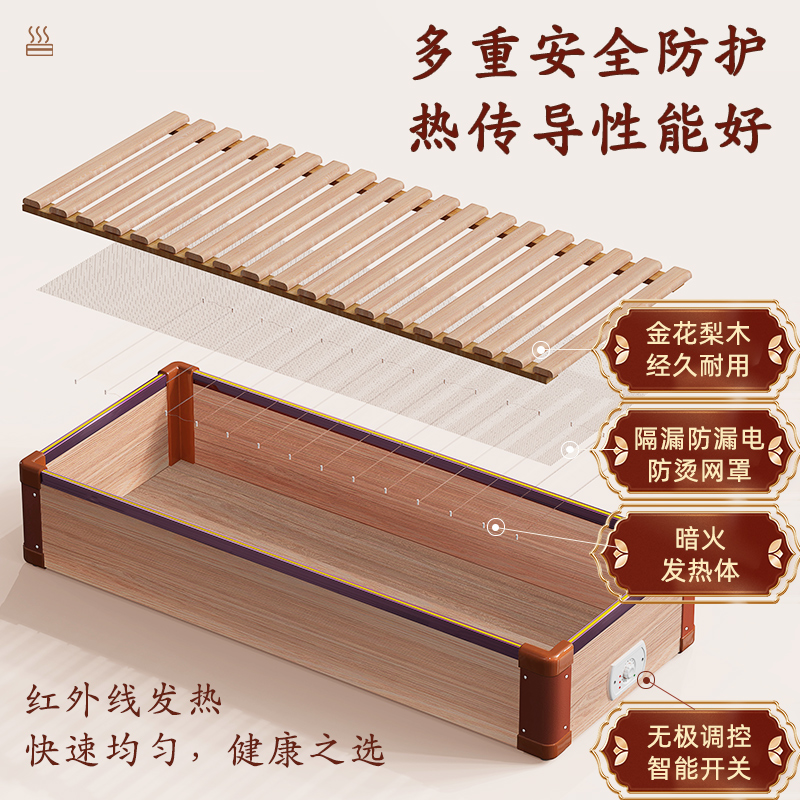 红健实木暖脚器家用烤火炉办公电火箱室内取暖器烤脚火桶长方形烤