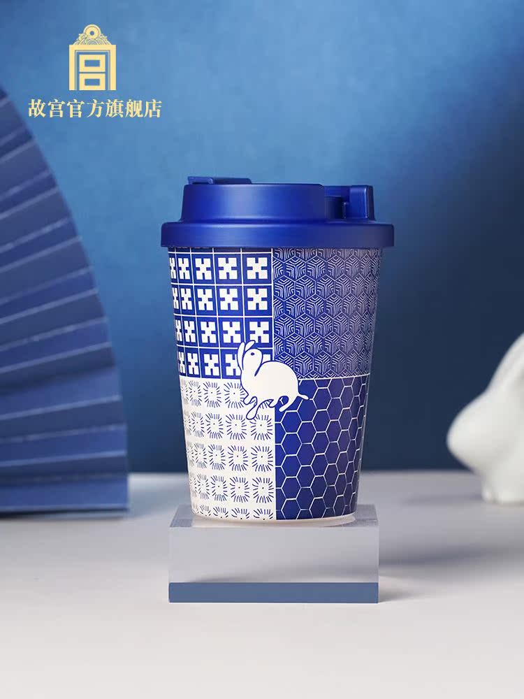 故宫青花瑞兔环保随行杯 便携水杯创意杯子 故宫博物院官方 礼品 - 图0