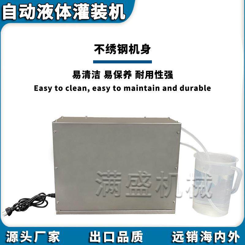 厂家直销双头指甲油睫毛唇膏螺纹密封胶水甲油胶灌装机5-50,淘宝优惠券,粉丝福利购,淘宝优惠卷