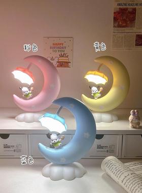 小夜灯宿舍桌面装饰摆件小台灯可爱儿童卧室睡眠床头灯生日礼物女