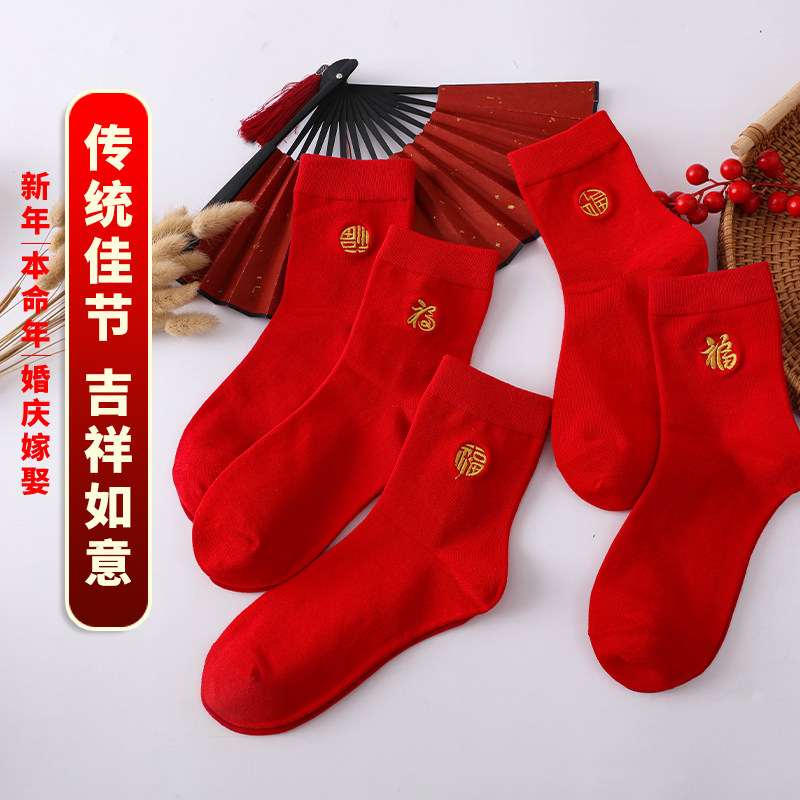  JINJINCOCO短袜/打底袜/丝袜/美腿袜