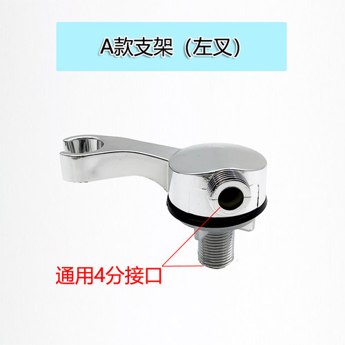 美发洗头床喷头支架花洒托理发店冲头盆水龙头花洒架子喷头座配件 - 图0