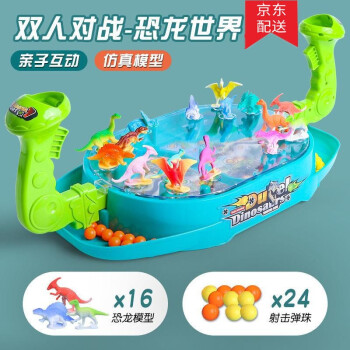 弹珠机 恐龙对战弹珠游戏机儿童桌面玩具双人对战游戏3-6岁男孩 - 图1