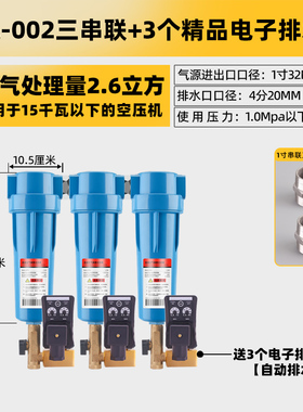 CTA空压机空气过滤器气泵冷干机除尘油水分离压缩空气精密过滤器