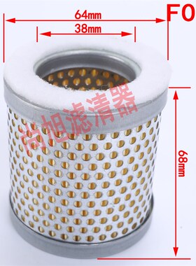 真空泵空气滤芯吸塑机风泵过滤网气泵过滤器滤芯F002F003F004F006