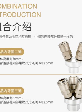 气动C式自锁快速接头气泵空压机快插配件气管圆三通二通插爪工具