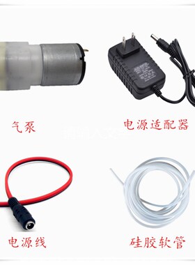 微型真空泵 微型充气泵 静音气泵ZR520-02PM微型气泵 隔膜泵